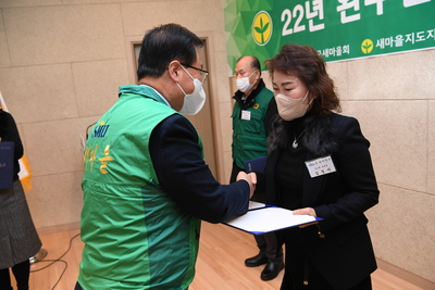 완주군새마을지도자대회(34).JPG