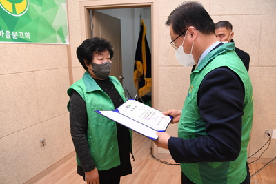 완주군새마을지도자대회(40).JPG