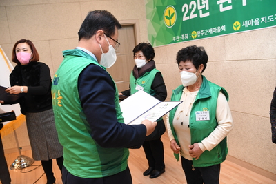 완주군새마을지도자대회(48).JPG