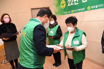 완주군새마을지도자대회(49).JPG