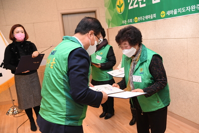 완주군새마을지도자대회(52).JPG