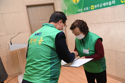 완주군새마을지도자대회(64).JPG