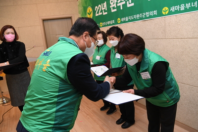 완주군새마을지도자대회(69).JPG