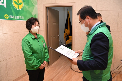 완주군새마을지도자대회(73).JPG