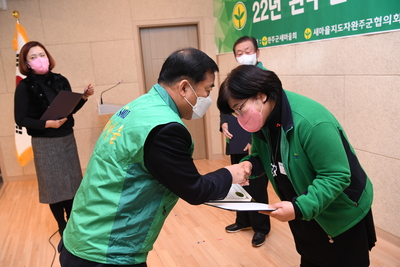 완주군새마을지도자대회(80).JPG