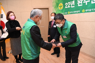 완주군새마을지도자대회(89).JPG