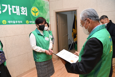 완주군새마을지도자대회(95).JPG