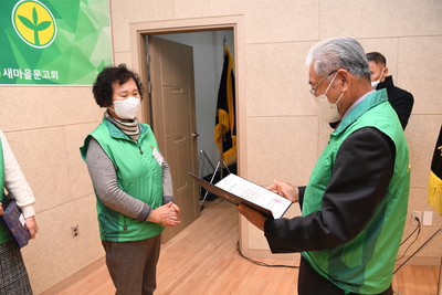 완주군새마을지도자대회(99).JPG