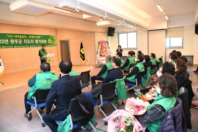 완주군새마을지도자대회(112).JPG