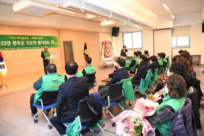 완주군새마을지도자대회(113).JPG