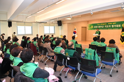 완주군새마을지도자대회(124).JPG