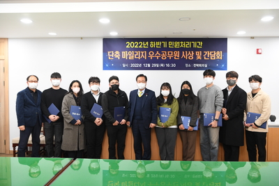 민원처리기간단축마일리지우수공무원표창수여식(29).JPG