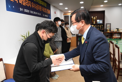 민원처리기간단축마일리지우수공무원표창수여식(11).JPG
