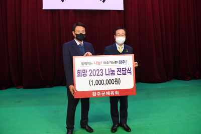 체육인의밤행사(82).JPG