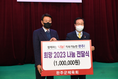 체육인의밤행사(83).JPG