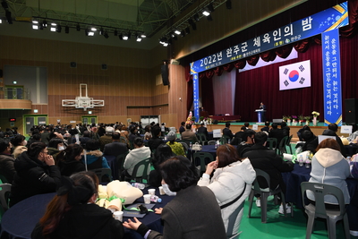 체육인의밤행사(92).JPG