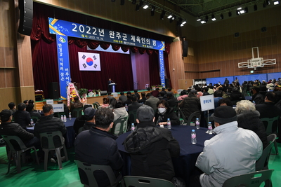 체육인의밤행사(95).JPG