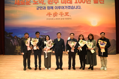 종무식(57).JPG