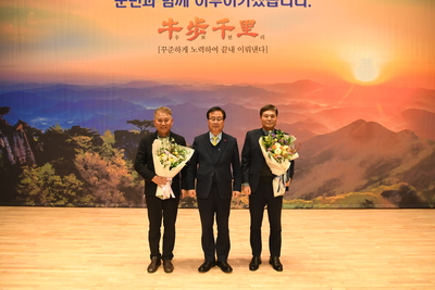 종무식(98).JPG