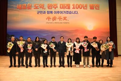 종무식(135).JPG
