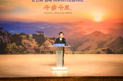 종무식(142).JPG