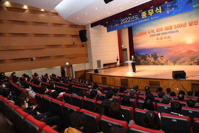 종무식(143).JPG