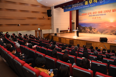 종무식(146).JPG