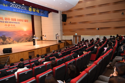 종무식(149).JPG
