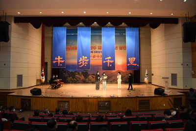 종무식(153).JPG