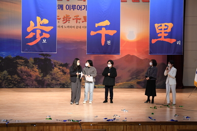 종무식(154).JPG