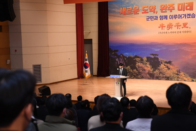 시무식(2).JPG