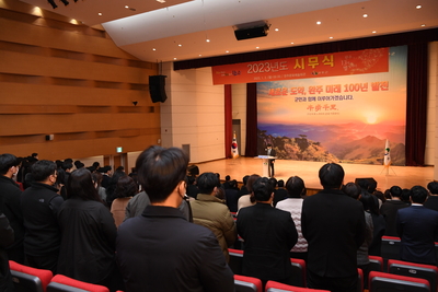 시무식(3).JPG
