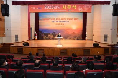 시무식(5).JPG