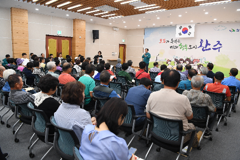 소양면 이장·부녀회장 연석회의 (8).JPG