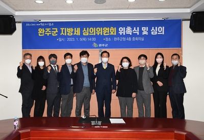 지방세심의위원위촉식및안건심의(26).JPG