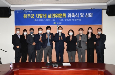 지방세심의위원위촉식및안건심의(27).JPG