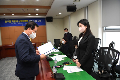 지방세심의위원위촉식및안건심의(1).JPG