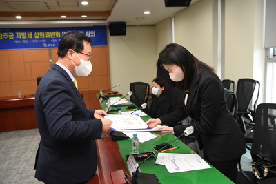 지방세심의위원위촉식및안건심의(2).JPG