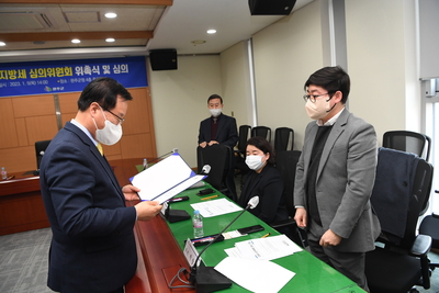 지방세심의위원위촉식및안건심의(4).JPG