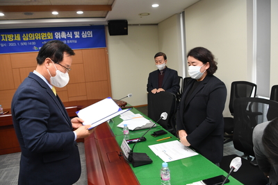 지방세심의위원위촉식및안건심의(7).JPG