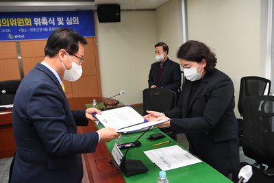 지방세심의위원위촉식및안건심의(8).JPG