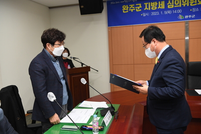 지방세심의위원위촉식및안건심의(10).JPG