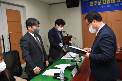 지방세심의위원위촉식및안건심의(13).JPG