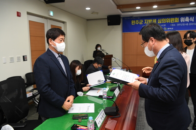 지방세심의위원위촉식및안건심의(19).JPG