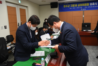 지방세심의위원위촉식및안건심의(21).JPG