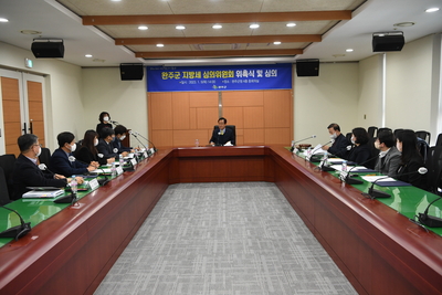 지방세심의위원위촉식및안건심의(22).JPG