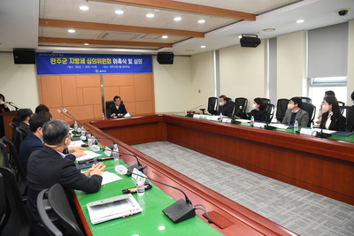 지방세심의위원위촉식및안건심의(24).JPG
