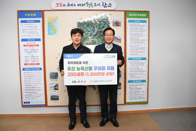 농협은행전주완주시군지부물품전달식(1).JPG