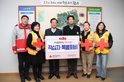 적십자특별회비전달식(3).JPG
