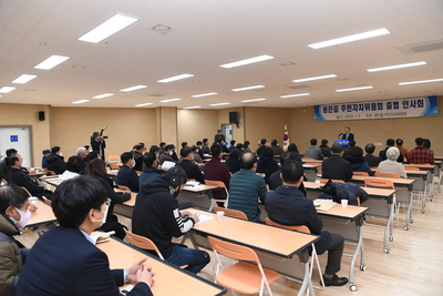 용진읍주민자치위원회출범식(1).JPG